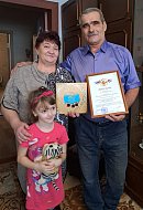 Отдел ЗАГС по Питерскому району поздравил семью Жулидовых Александра Владимировича и Ольги Васильевны с 45-летием совместной жизни. 