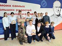 16-й раз совершила поездку в зону специальной военной операции