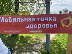 С 23 февраля по 1 мая по всей России проходит Фестиваль Дарения #МЫВМЕСТЕ.