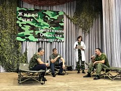 Подвели итоги Года Защитника Отечества и 80-летия Победы в Питерском районе