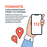 Осторожно: ПАВОДОК!