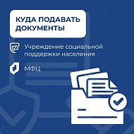 Молодые мамы региона получают губернаторскую ежемесячную выплату...