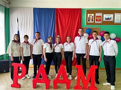 В Питерском районе открылись первичные отделения Российского движения детей и молодежи «Движение Первых».