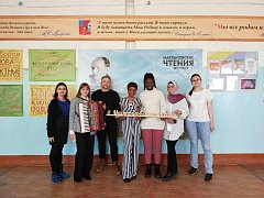 25 марта 2023 года в Петровске прошли V международные Мартыновские чтения.