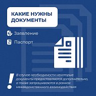 Молодые мамы региона получают губернаторскую ежемесячную выплату...