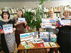 Судьбоносный день в истории большой страны