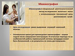 Уважаемые жители Питерского района с 30 мая в течение 2- х недель на территории поликлиники ГУЗ СО "Питерская районная больница" будет работать мобильный пункт маммографии.