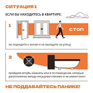 ВНИМАНИЕ: Беспилотник в небе: что делать?