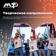 Опубликован регламент 2 сезона проекта для работающей молодёжи ПФО «МолоТ»