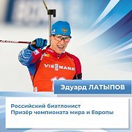 4 февраля в Пекине стартуют XXIV Олимпийские игры. В составе делегации Российской Федерации честь страны будут защищать 50 спортсменов из Приволжского федерального округа.