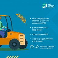 Сельское хозяйство - ключевая отрасль экономики Саратовской области. С приближением сезона полевых работ аграрная тема в социальных сетях становится популярной.