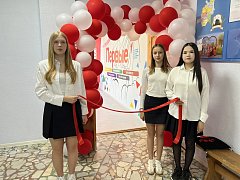 Новый этап для молодёжи района: открыт Центр «Движения Первых»!